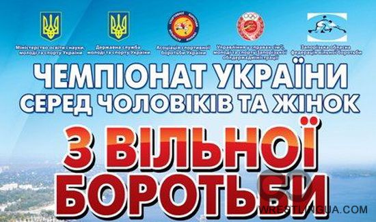 Итоги последнего дня Чемпионата Украины по вольной борьбе. Запорожье – 2012.
