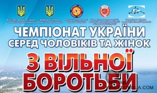 Чемпионат Украины по женской борьбе. Запорожье 2012