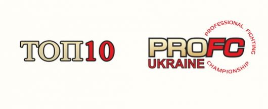 Рейтинг ТОП-10 бойцов ММА Украины, на 1 июня 2013 года