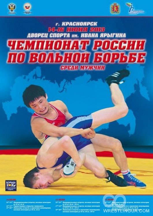 Анонс чемпионата России по вольной борьбе 2013