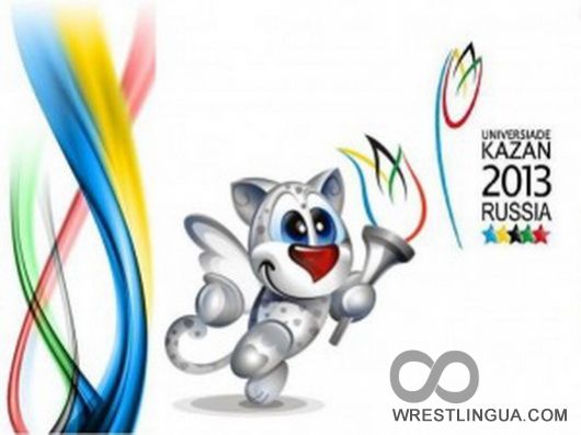 Программа соревновательных дней по спортивной борьбе на Универсиаде 2013