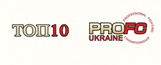 Рейтинг Топ-10 бойцов ММА Украины на 1 июля 2013 года