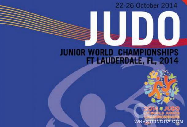 Анонc чемпионата мира по дзюдо среди молодёжи 2014