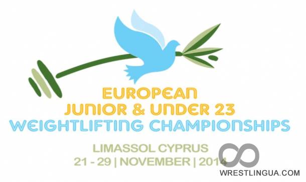 Чемпионат Европы по тяжелой атлетике среди юниоров и молодежи до 23 лет. Лимасол -2014. Программа ЧЕ-2014 и расписание соревнований.
