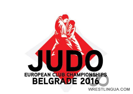 Картинки по запросу Клубный чемпионат Европы (мужчины и женщины) Белград (Сербия)