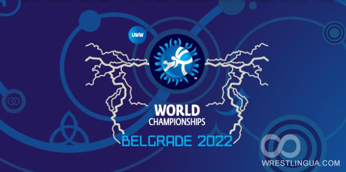 ЖЕНСКАЯ ВОЛЬНАЯ БОРЬБА, ОНЛАЙН РЕЗУЛЬТАТЫ Чемпионата Мира-2022, в/к 57, 59, 68, 72кг, обновляется в прямом эфире, Белград-2022.